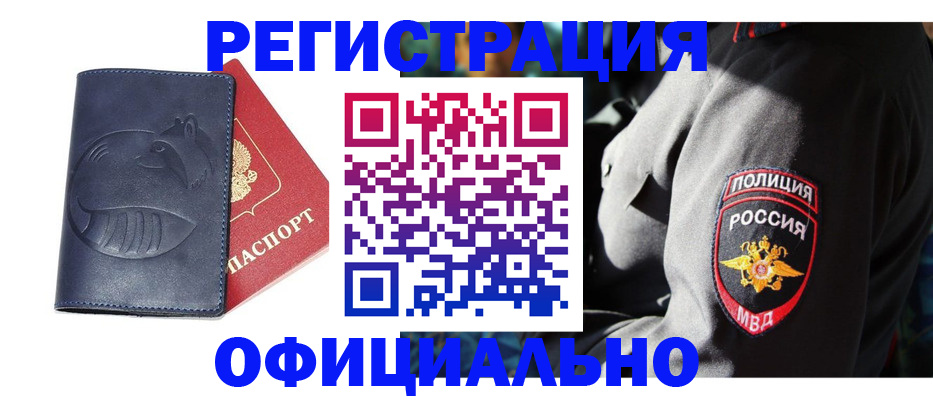 найти адрес прописки в Алдане